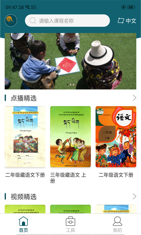 羊巴巴