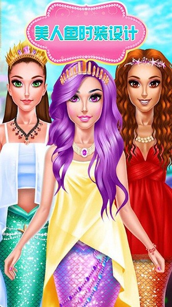 美人鱼化妆设计 美人鱼化妆设计