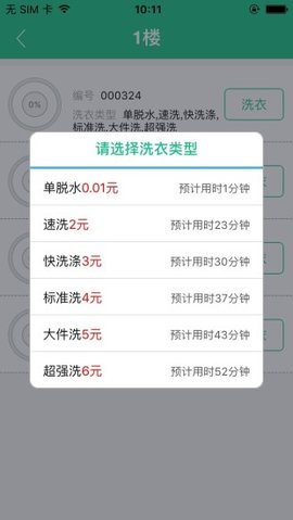 考拉智能