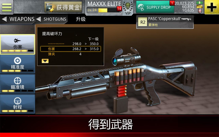 Kill Shot Virus(致命狙击僵尸游戏下载)