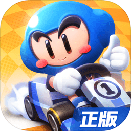 跑跑