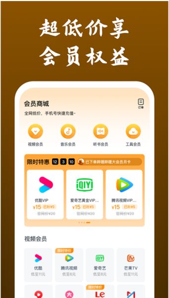 快看影视大全蓝色版 v8.5.6 安卓版