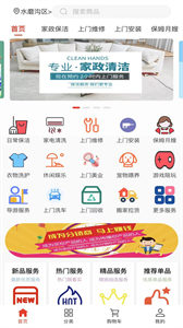 技约