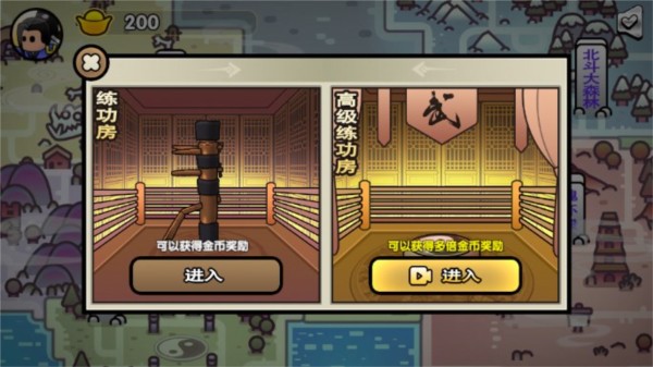 斗罗世界武魂觉醒无限金币钻石版最新版v1.0