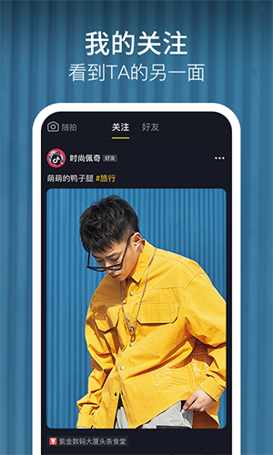 抖音剧毒开天传奇