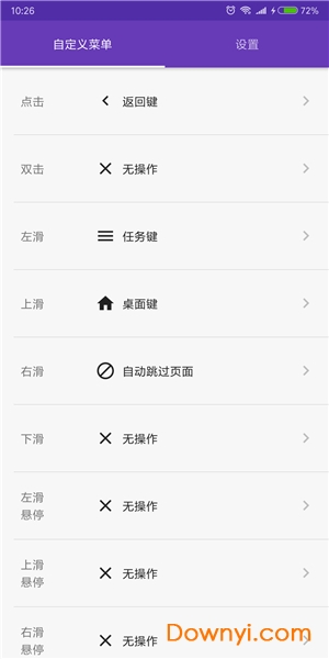 智能悬浮球