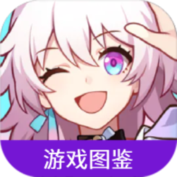 崩坏星穹铁道游戏图鉴