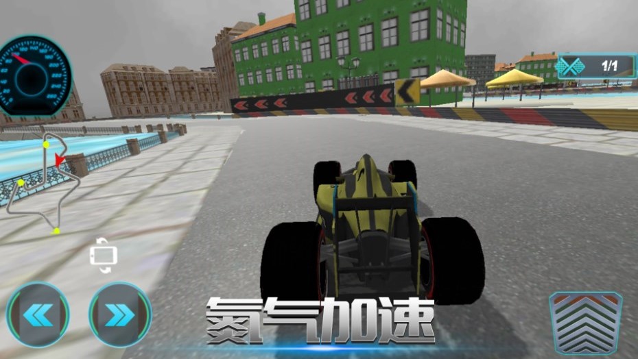 闪电漂移