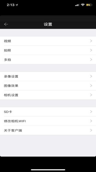 骁途运动相机软件(XTUGO)