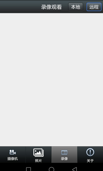 LWSCAM镭威视k系列监控软件