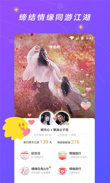 腾讯游戏社区官方助手闪现一下ios版 腾讯游戏社区官方助手闪现一下ios版