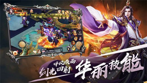 圣龙纪元