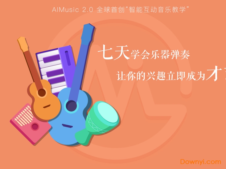 吉他谱