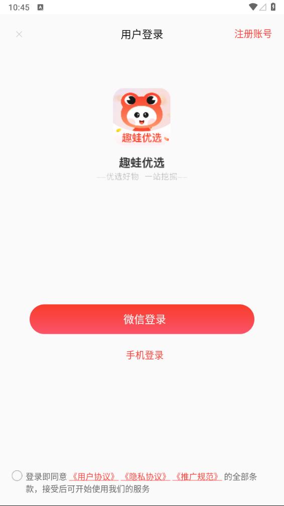 匠心忠华