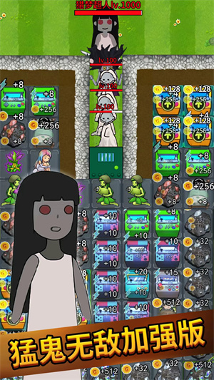 植物保卫大作战