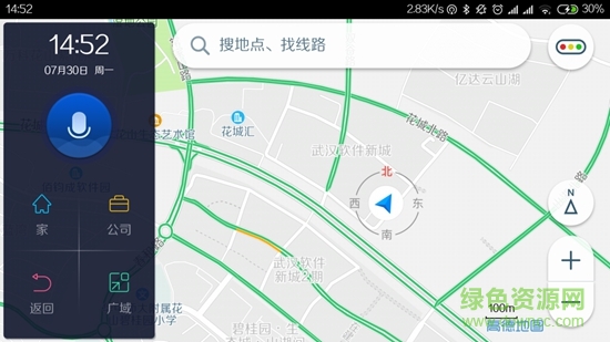 C+智能互联