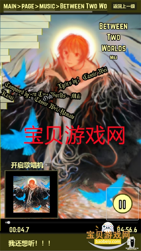 都市异想图鉴app官方下载手机版v1.0.0 安卓版