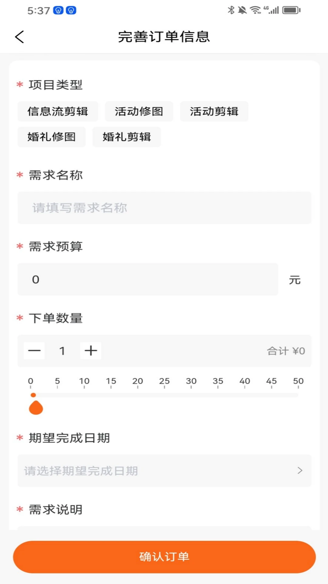 喵应
