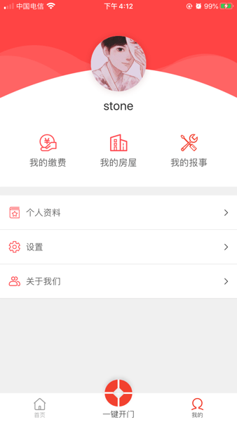长悦汇