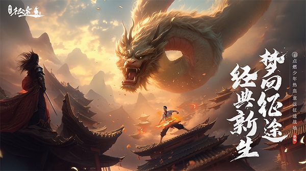 绿色征途sf 绿色征途sf