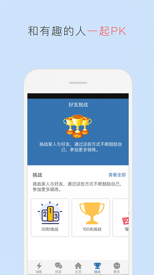 tao助手
