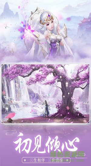 毒仙传