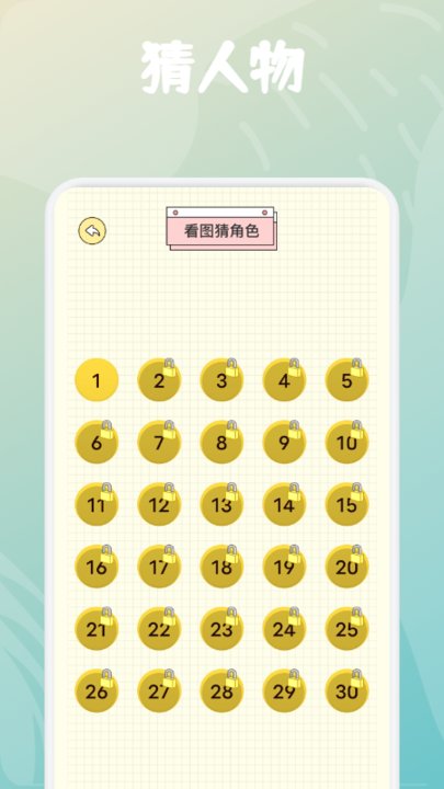 小熊猜剧 小熊猜剧