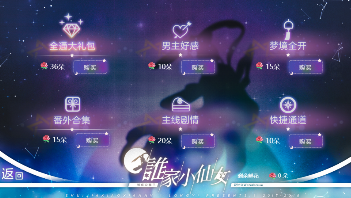谁家小仙女う晓茶