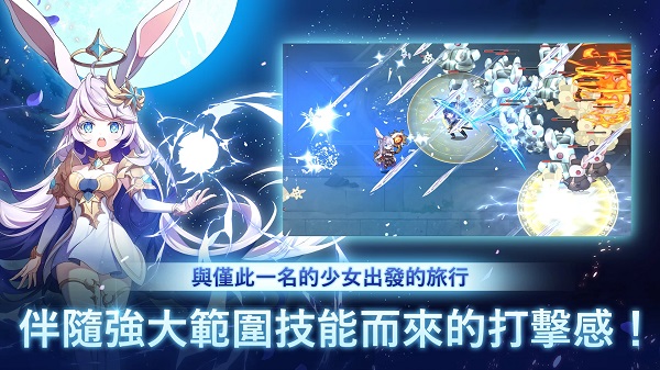 Idle MoonRabbit: AFK RPG安装器