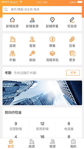 巧房
