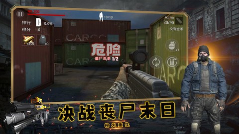 反恐特战队之绝地反击