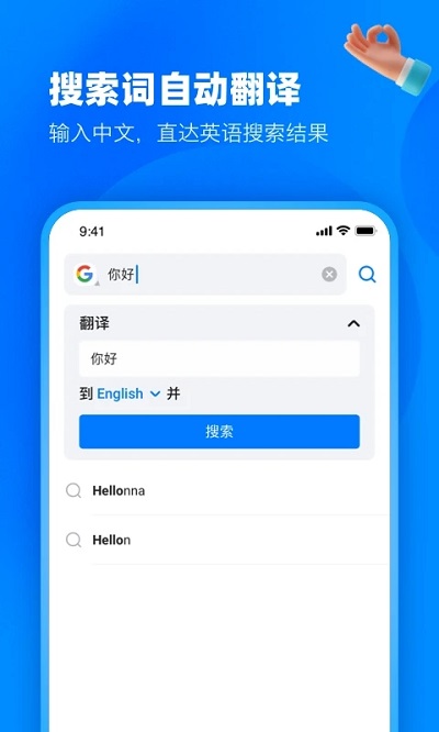 知英双语阅读浏览器手机客户端
