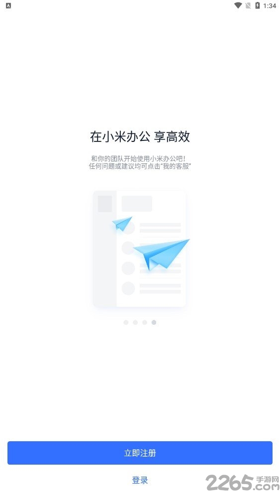 Miwork