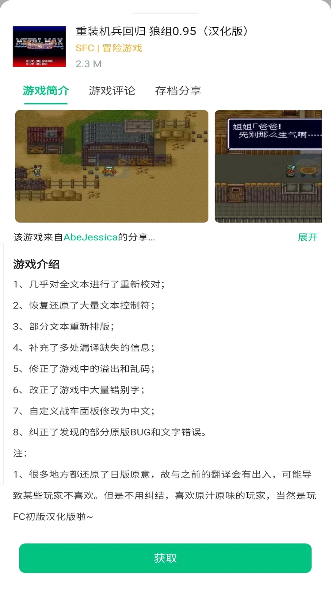 小鸡模拟器极速版