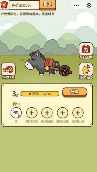 蔬菜切片机 最新版