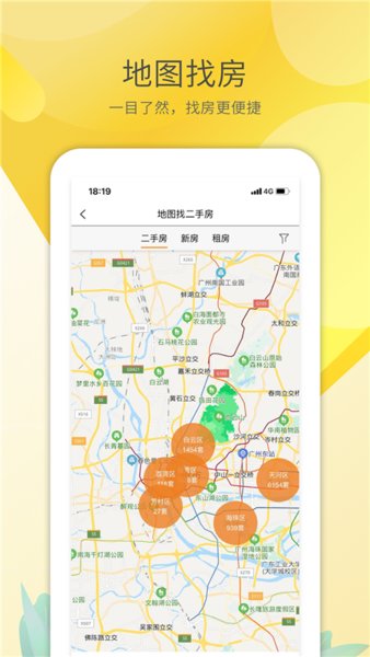 裕丰地产