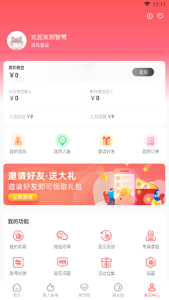 芬购鲸选 芬购鲸选