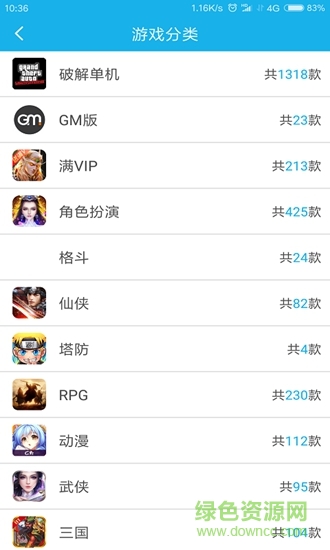 115游戏盒