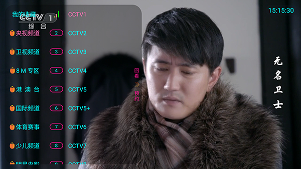 凤凰TV电视版 最新版v5.0