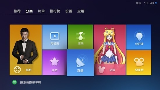 兔子视频 3