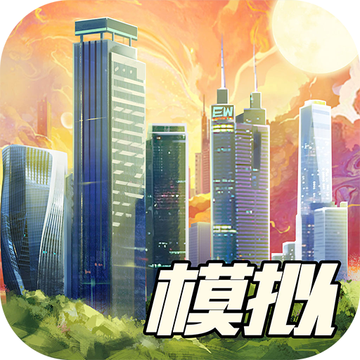 商道高手