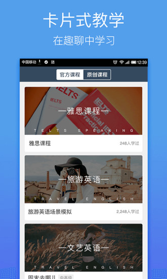 老外趣聊 老外趣聊