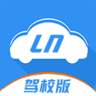 辽宁驾培