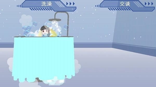 樱花校园女友养成