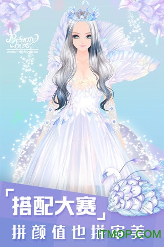 美美小店苹果版