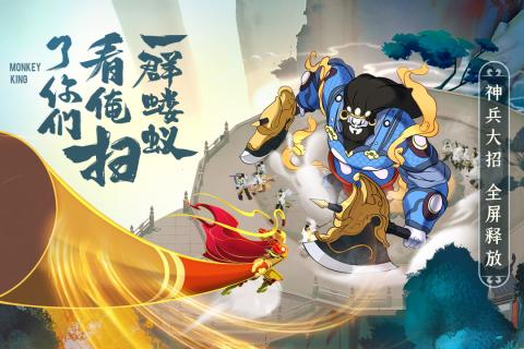 浮生妖绘卷