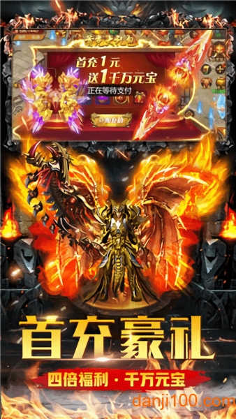 斩尽沙城