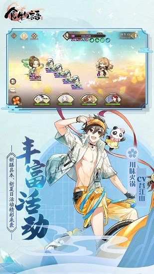 飞禽走兽老虎机