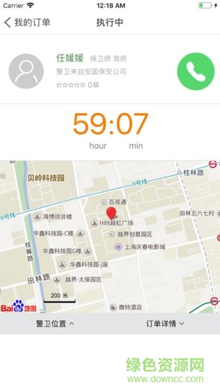 安大白