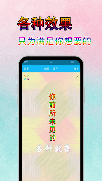 千变语音变声器app 千变语音变声器app